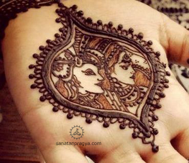 Couple Mehandi Design