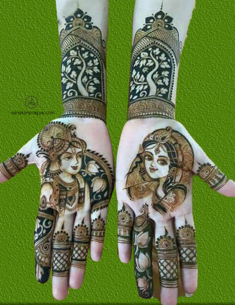 Couple Mehandi Design