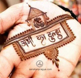 Groom Mehandi Ideas